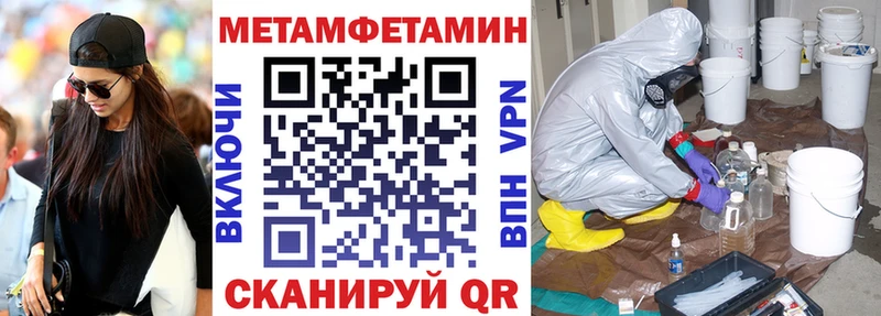 АМФЕТАМИН Розовый Купить где Остров