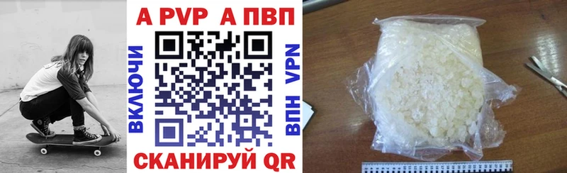 APVP VHQ  Купить где  Остров 