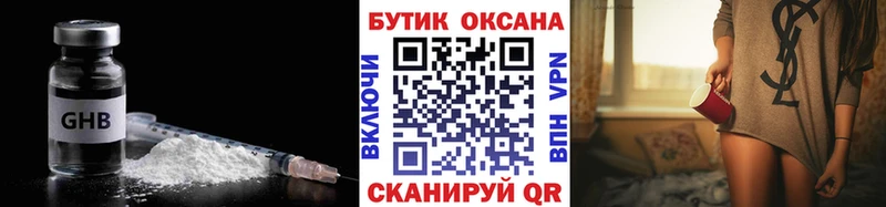Купить где  Остров  БУТИРАТ бутик 