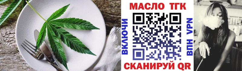 Печенье с ТГК конопля  Купить  Остров 