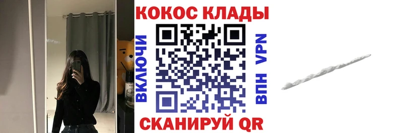COCAIN Перу  Купить где  Остров 