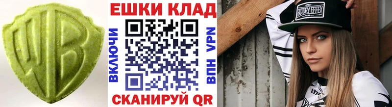 Купить где  Остров  Экстази louis Vuitton 