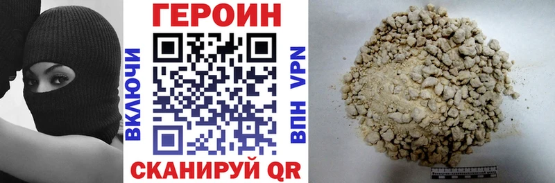 ГЕРОИН герыч Остров