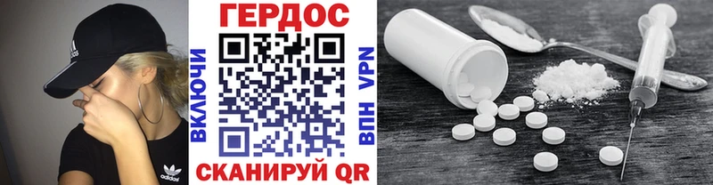 Купить закладки  Остров  ГЕРОИН VHQ 