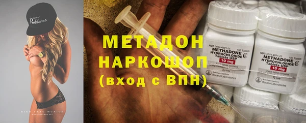наркотики Костерёво
