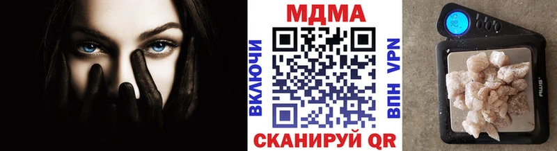 MDMA кристаллы  Купить где  Остров 