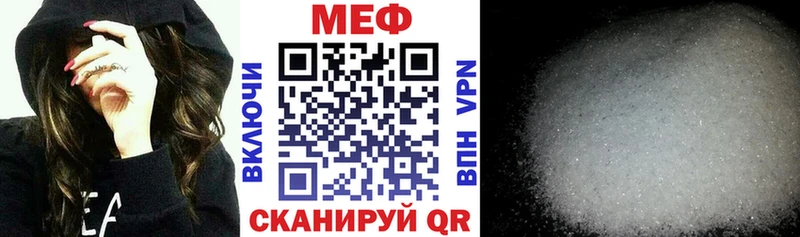 Купить закладки  Остров  МЯУ-МЯУ mephedrone 