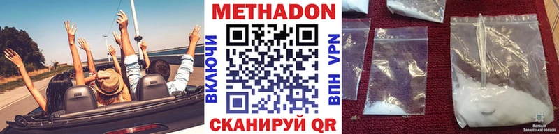 Купить  Остров  МЕТАДОН белоснежный 