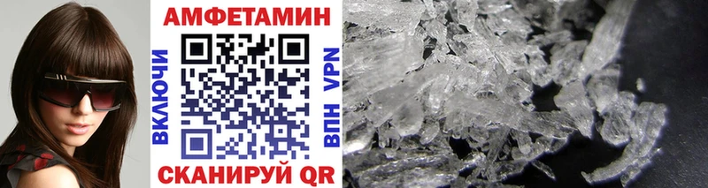 Первитин Methamphetamine Купить где Остров