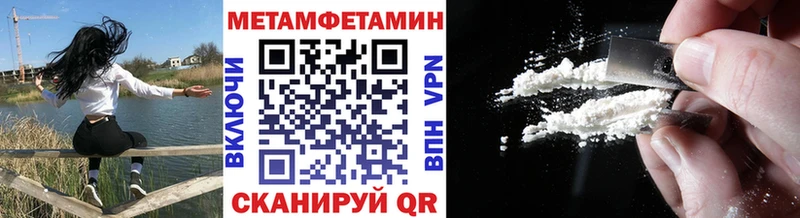 Метамфетамин кристалл Остров