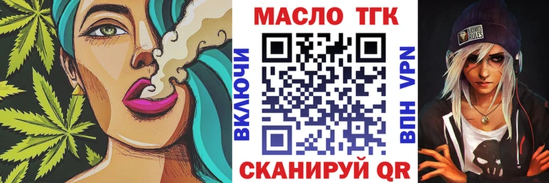 Купить где  Остров  Дистиллят ТГК концентрат 